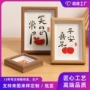 中空定制手工木质画框