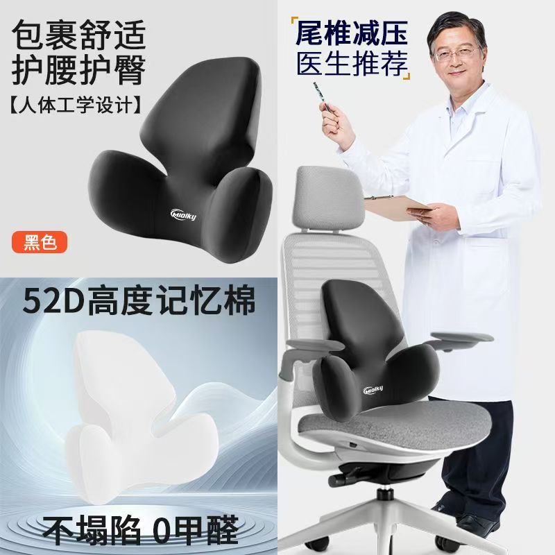 Joe's Office Lumbar Support Cushion for Long Sitting, Chair Backrest, Ergonomic Lumbar Pad, Pregnancy Lumbar Pillow, Memory Foam