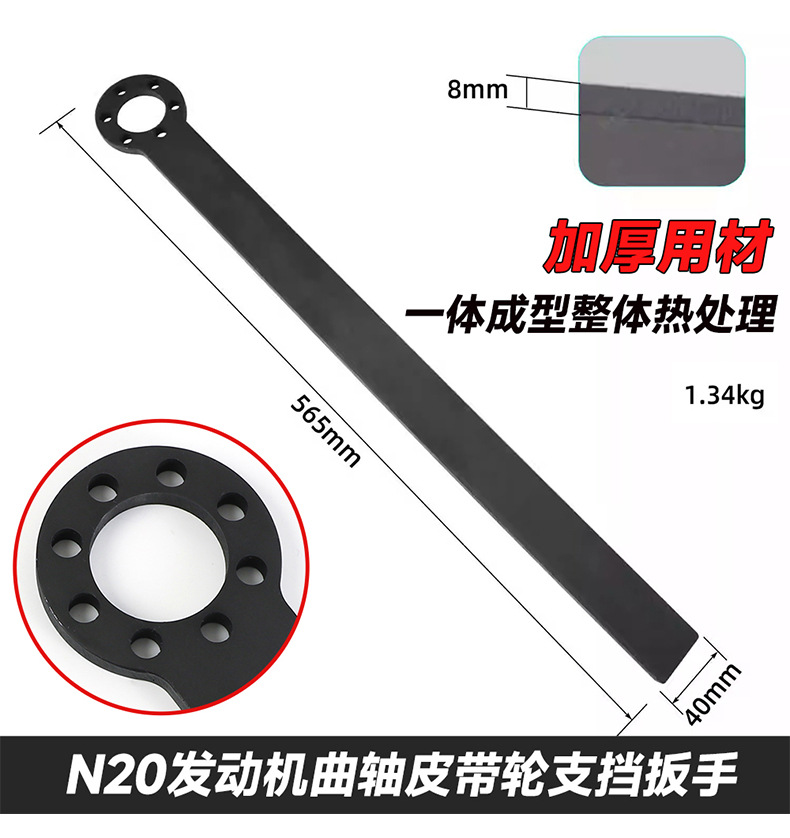 Suitable for BMW N55 S55N46 engine timing tool pulley timing wrench crankshaft wrench tool