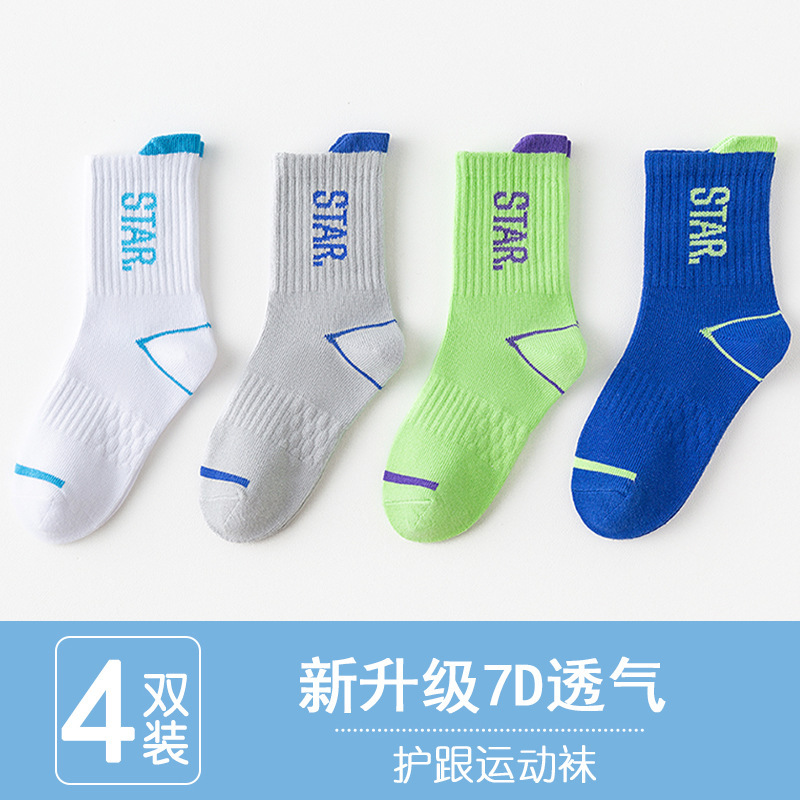 【新品】儿童袜子女童春秋款卡通图案跨境中大童学生秋冬季宝宝袜|undefined