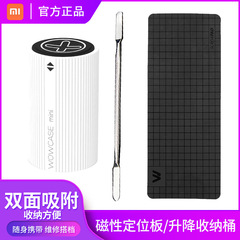 wowstick accessories innovative magnetic positioning board mobile phone disassembly screws super strong magnetic positioning memory storage board