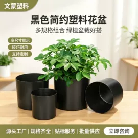 花盆容器;装饰花瓶;花盆装饰