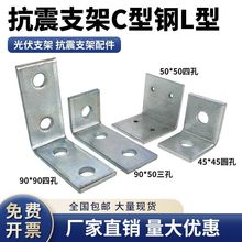 45����֧���B��C���2��ֱ��L��ȫ��3��4�״�ֱ�A�׽Ǵa�B��Ƭ90