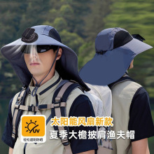 太阳能风扇帽夏季披肩护颈防晒帽男士户外钓鱼爬山登山帽新款帽子
