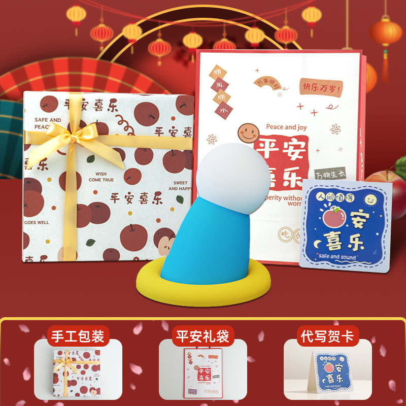 人気のストレッチラウンドハンドナイトライトクリエイティブギフト子供の雰囲気ライト年次パーティー新年ギフトベッドサイドランプ睡眠用|undefined