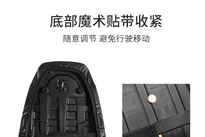 Suitable for Haojue AFR125 Motorcycle Cushion Cover HJ125T-27 Special Leather Waterproof Sunscreen Insulation Seat Cover