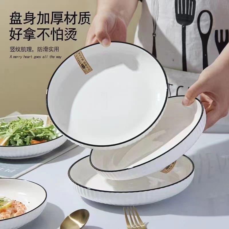 Vegetable Plate Japanese Household Ceramic High Color Value Internet Red Plate Dinner Plate Thickened Deep Plate Dish Cooking Plate Factory