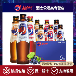 Helens����˾��ơˮ��ζơ��2ƿ6ƿ�b��������ݮ�������270ml