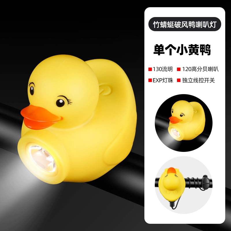 BDuck, детский универсальный балансирующий велосипед с фарами, мегафон, маленький колокольчик, утка