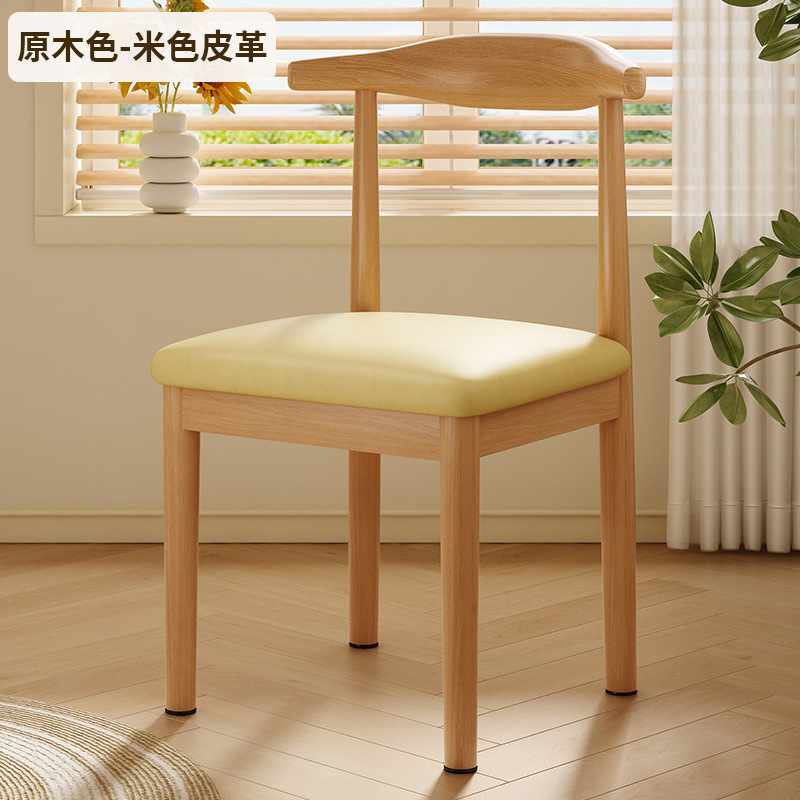太师椅家用餐椅现代简约餐厅餐桌凳子靠背商用牛角实木铁艺茶椅|undefined