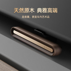 Applicable to Tesla Model Y/3 Car Aroma Car Air Freshener Mild Fragrance Car Interior High-End Ornament Supply