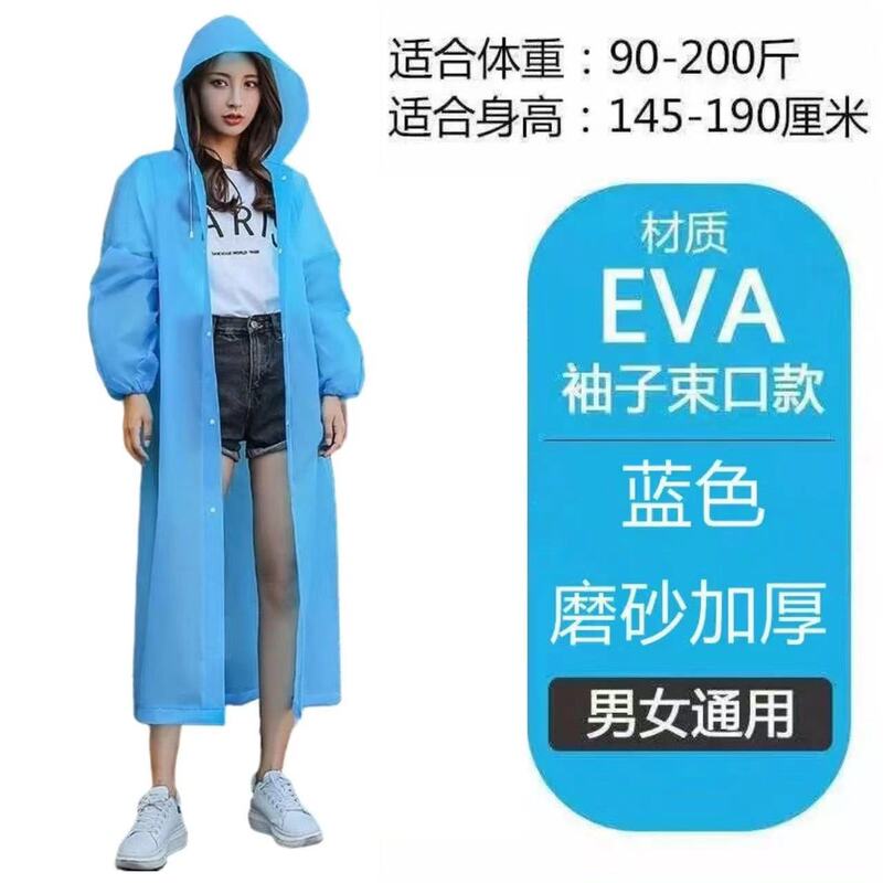 大人用レインコート卸売全身型レインパンツ厚手EVA使い捨てフード付き防水ハイキング用|undefined