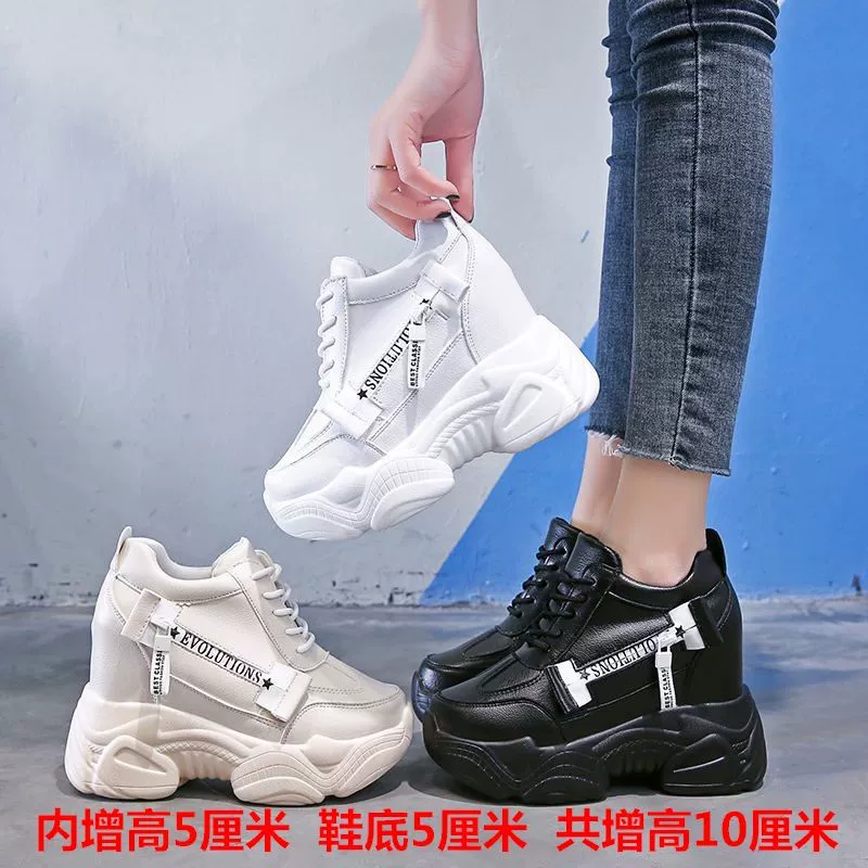 Ins Повышенные весенне-осенние туфли Torre Inner Tide, женские универсальные белые кроссовки, новые популярные 2023, Net Street