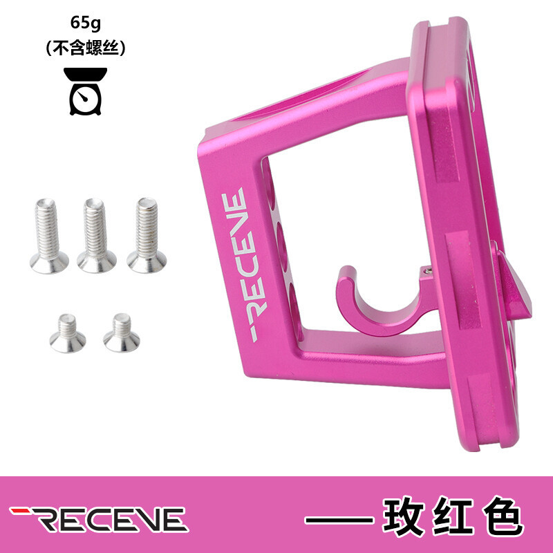 RECEVE 小布大行折叠车三孔猪鼻子升高器前包延展支架改装配件|undefined