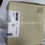 lenze伦茨全新操作面板
