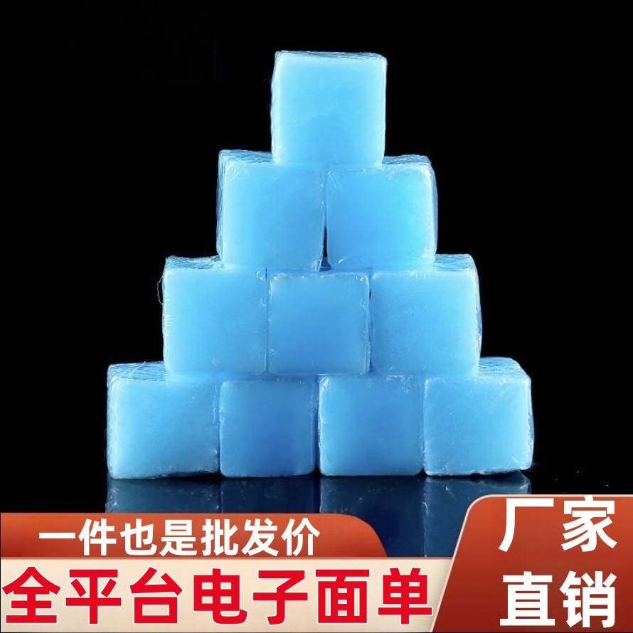 一件代发固态蜡家用商用餐饮固体蓝方蜡块户外引火块批发无烟无味