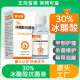 Miao Xianfeng glacial acetic acid onychomycosis antibacterial solution coating agent onychomycosis special liquid medicine for nail removal antibacterial solution