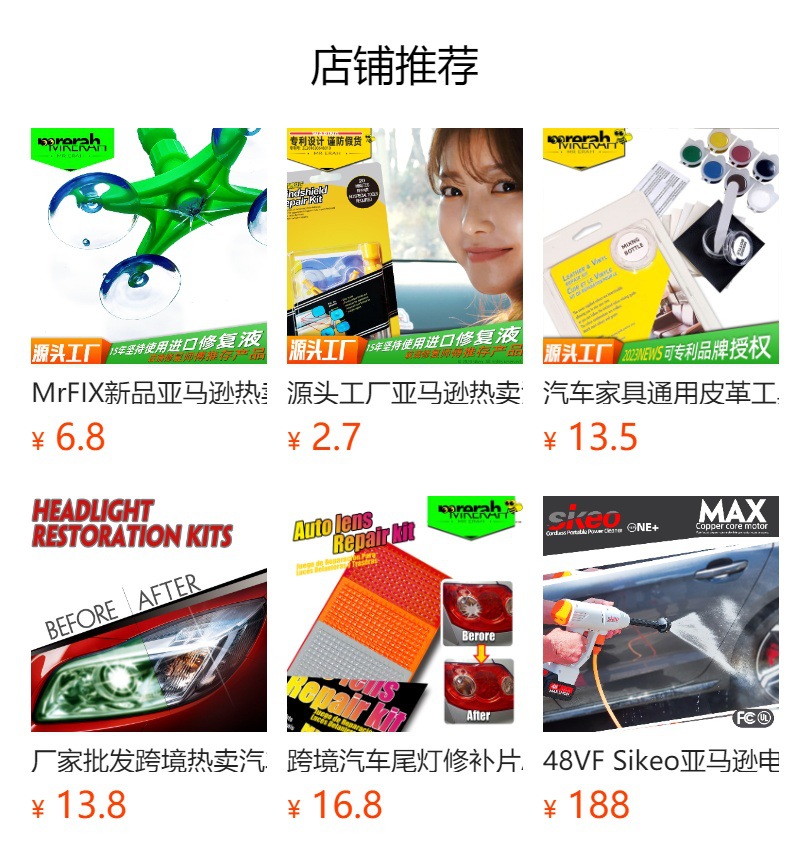 Mrerah Amazon Electric High-Pressure Car Wash Water Gun Car Washing Machine Household Car Lithium Battery Cleaning Machine Wireless Lithium Battery