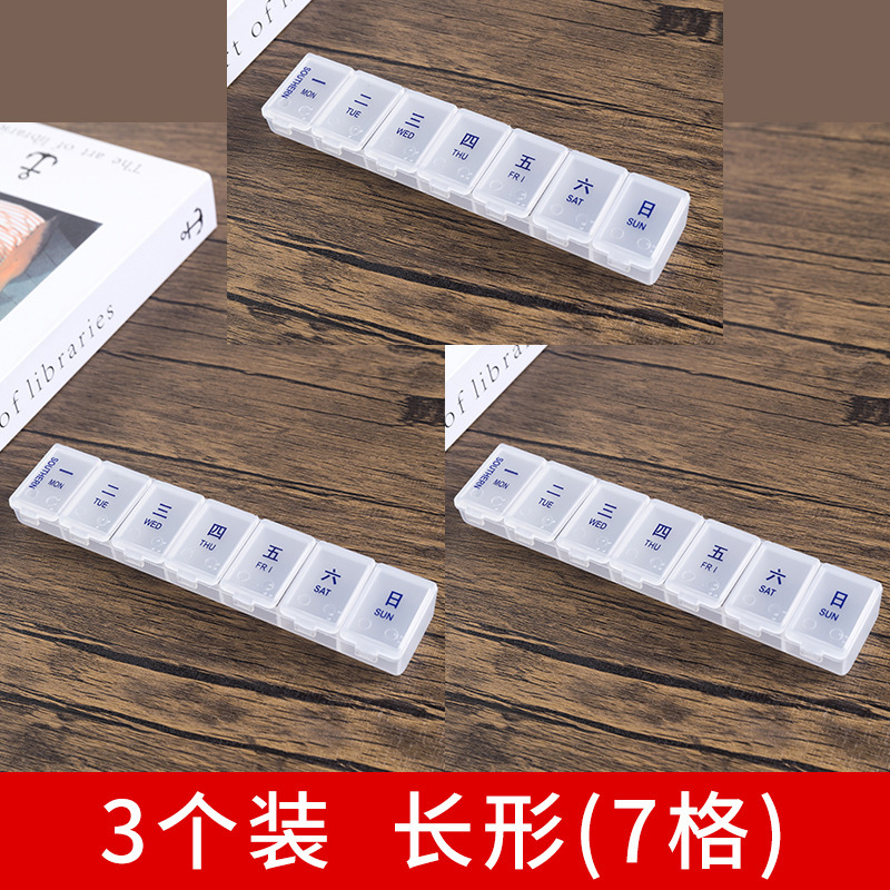 ポータブル調剤ピルボックス 7 日間の小さなミニ旅行 1 週間の薬の錠剤収納ボックス|undefined