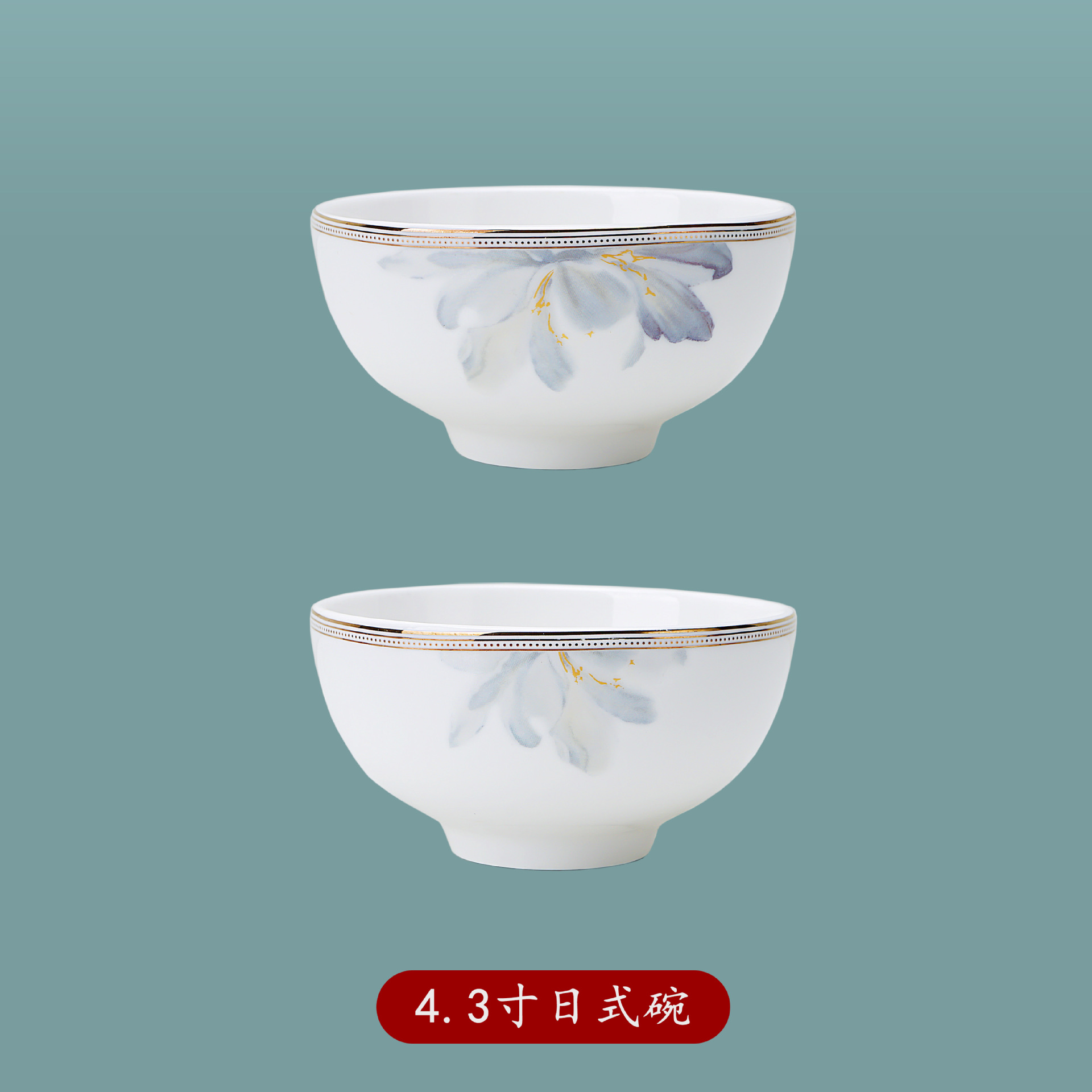 본차이나 4.3inch 일본 그릇(120팩)