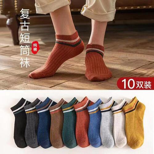 Internet celebrity couple socks spring and summer colorful men and women shallow mouth low cut breathable and comfortable short boat socks manufacturer wholesale