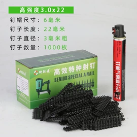 气动工具配件;气动打钉机;电焊机