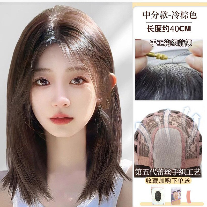 假发女高层次锁骨前额蕾丝波波仿真公主切空气刘海bobo中短发齐肩|undefined