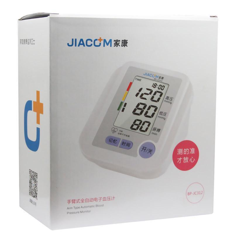 家康全自動電子血圧計 (腕式)BP-JC312高精確器心拍数測定|undefined
