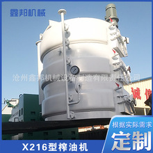 ZX216型螺旋动植物榨油机大豆菜籽油渣榨油机鑫邦自动化设备厂家