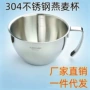 家用304800ml手柄泡面碗