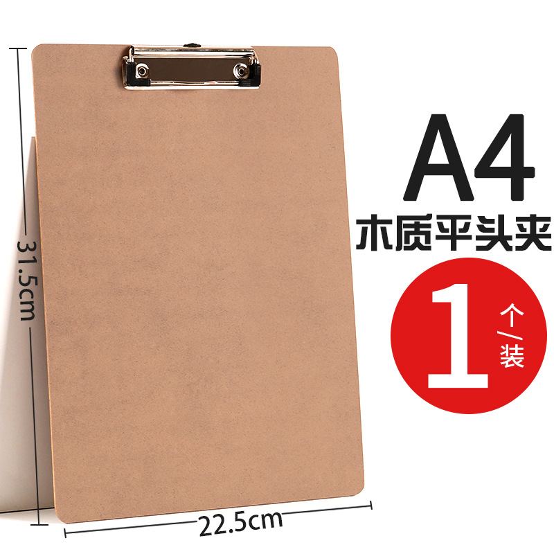 A4 판지 플랫 클램프