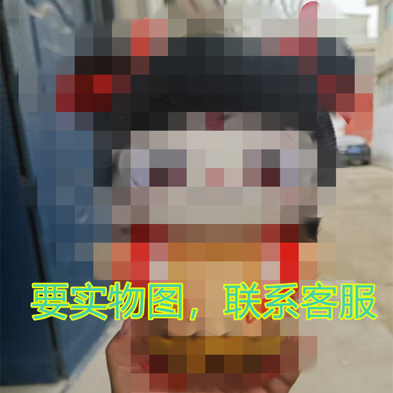 八寸の子供を捕まえる機械を卸売りします。|undefined