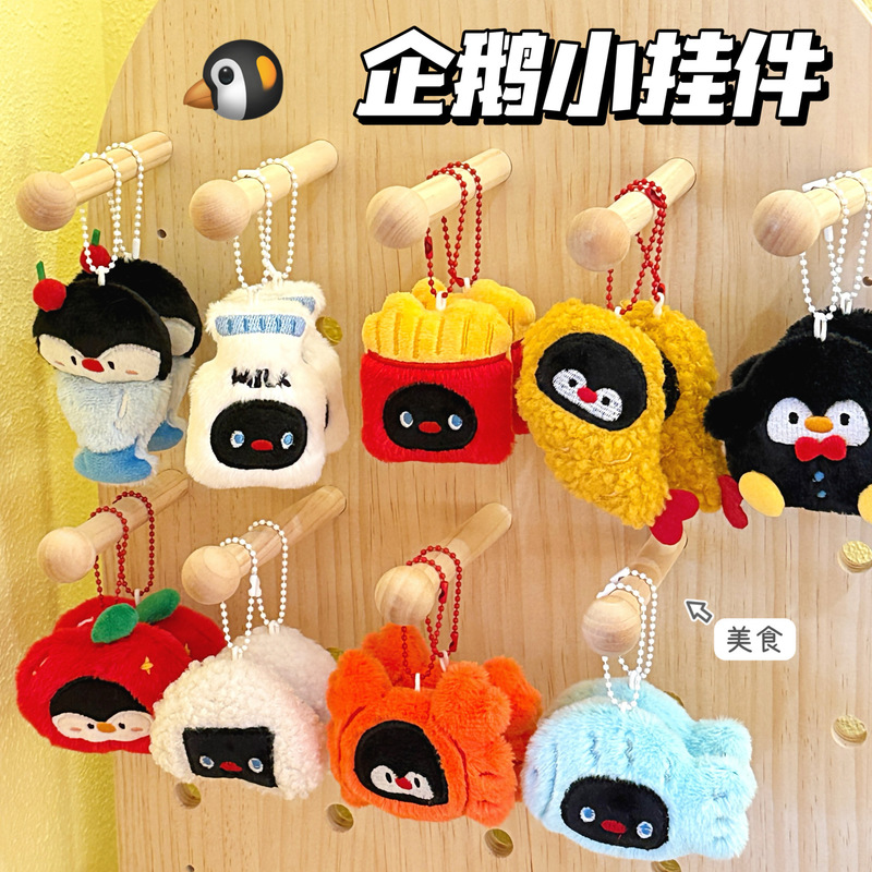 Tengyi Original Cartoon Penguin Doll Pendant Cute Niche Plush Pendant Backpack Keychain Decorative Small Doll Tengyi Original Cartoon Penguin Doll Pendant Cute Niche Plush Pendant Backpack Keychain Decorative Small Doll