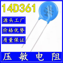 Դͷ ѹ������ 14D361K ֱ��14mm ZOV �ž� P7.5mm
