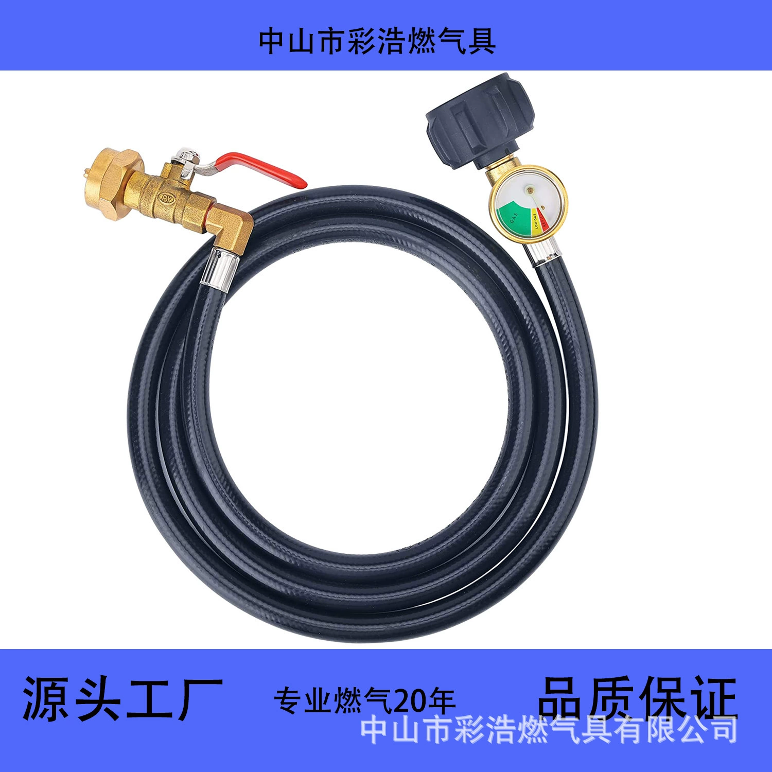 Североамериканская головка преобразования газового баллона для подключения интерфейса QCC от 20 фунтов до одного фунта с измерительной газовой трубой из ПВХ Североамериканская газовая труба