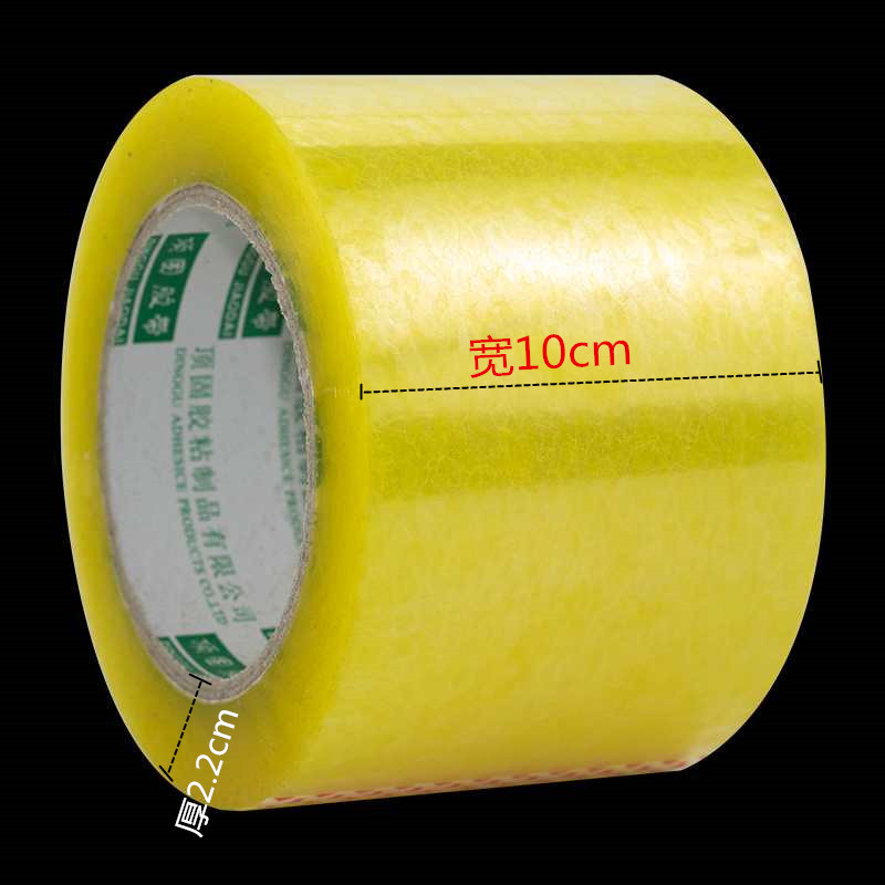 胶带透明特宽宽布厘米加宽封箱胶公分宽胶带透明超宽大号