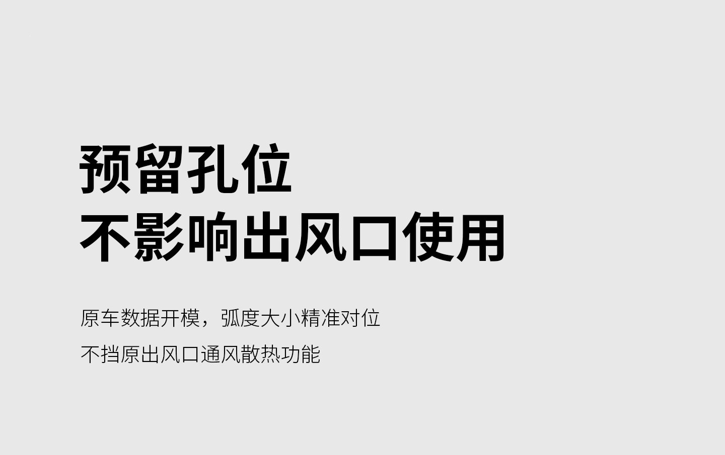 Suitable for Xiaomi YU7 wireless charging dustproof protective pad, silicone non-slip center console gear shift interior modification accessories