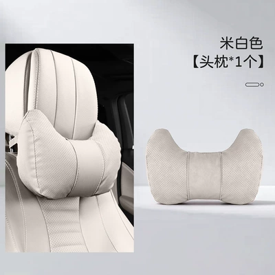 Neck Protector, Car Seat Cushion – Headrest - upgraded-model-horn-model-off-white-1-headrest