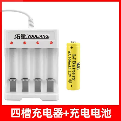 Hibrid akkumulyator batareyaları – Baby Toy Battery - 4-slot-charger-aa-1-cell-factory-direct