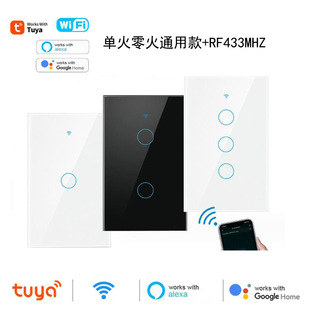 Touch Switch 1-4 Way Smart Switch Wifi Switch European and British Standard Switch Tuya Remote Control Switch