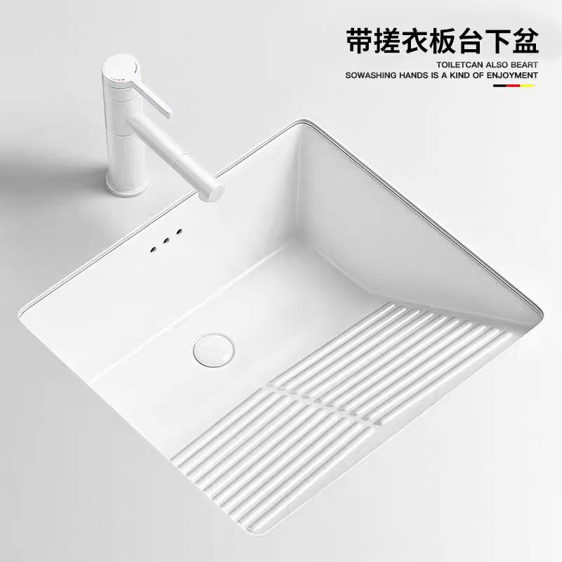 Under-counter laundry basin with washboard ceramic laundry pool balcony washing machine cabinet embedded black and white basin wholesale
