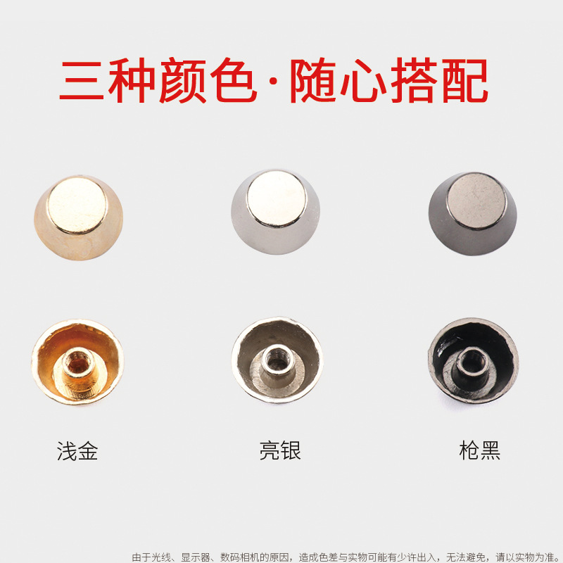 Zinc Alloy bag die casting zinc alloy screw bucket foot nail diy luggage hardware accessories repair bag accessories