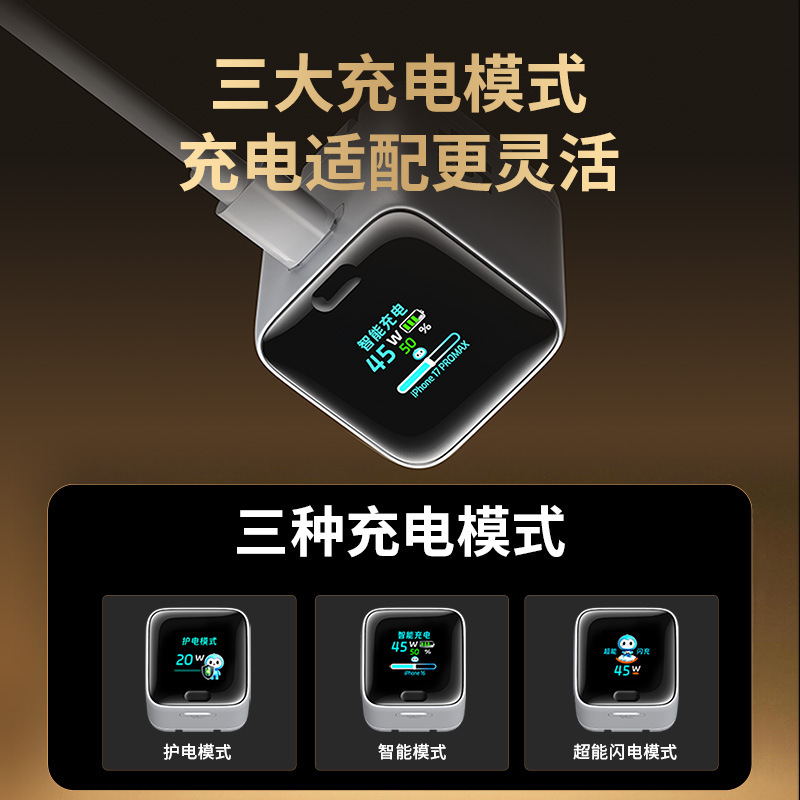 Cargador de teléfono móvil WEKOME 45W pantalla de cabezal de carga rápida para Apple Huawei 17 cabezal de carga de nitruro de gallio