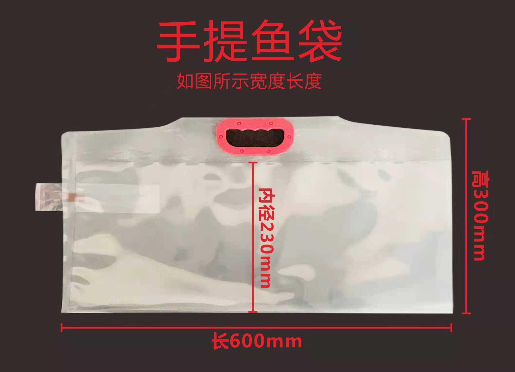 bolsa de pescado portátil gruesa bolsa de regalo de pescado ecológico portátil transporte bolsa de oxígeno bolsa de embalaje de mariscos de acuario