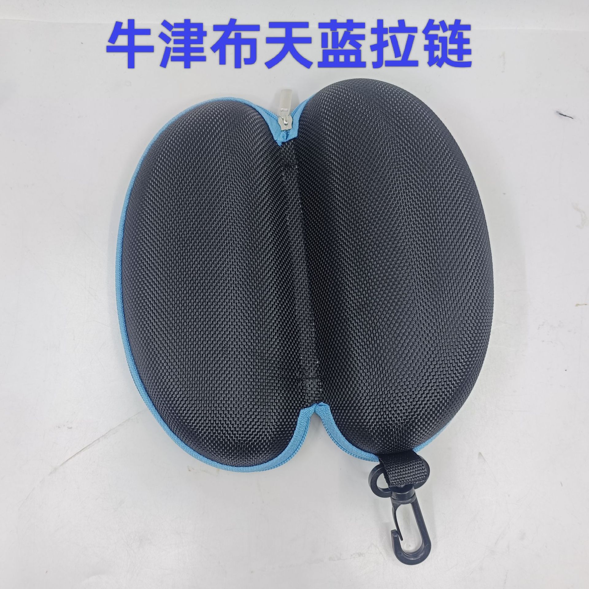 メーカー卸売071オックスフォード布製フック付きジッパー式携帯用メガネケース、EVAジッパー式サングラスメガネケース、