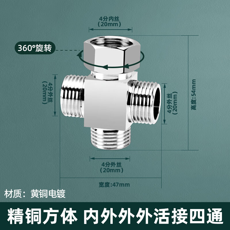 304 acero inoxidable 4 puntos de espesor tee interna y externa cinta de conexión flexible calentador de agua tubo de gas tubo de agua codo accesorios