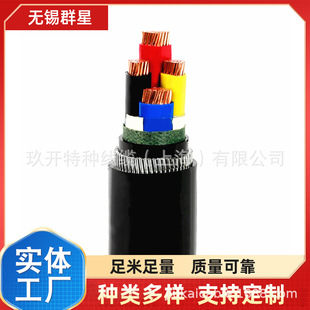 Ⱥ����| ��ˮ�����|  YJV 3*25+2*16 YJV22�z�b��|