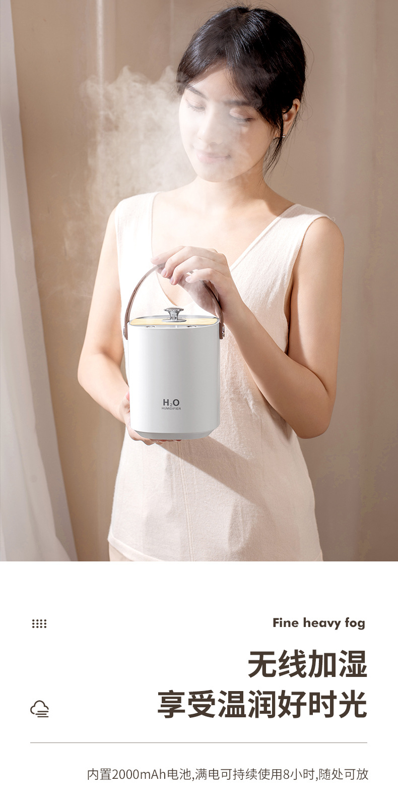 双喷雾加湿器-详情--1_04