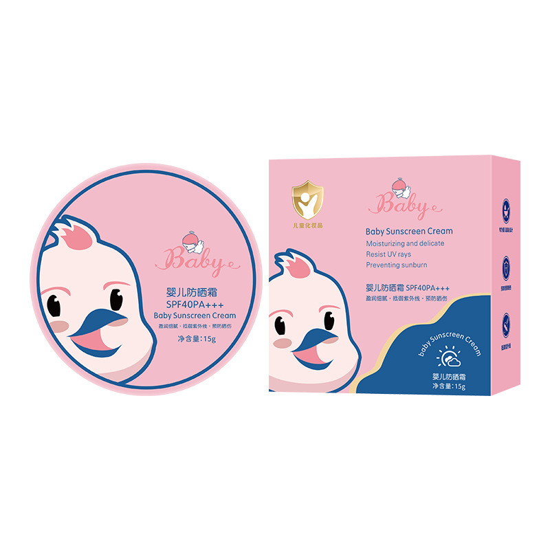 Nuevo producto de aire para niños SPF40 protector solar especial para bebés y niños pequeños suave anti-UV bebé auténtico aislamiento anti-UV image 7