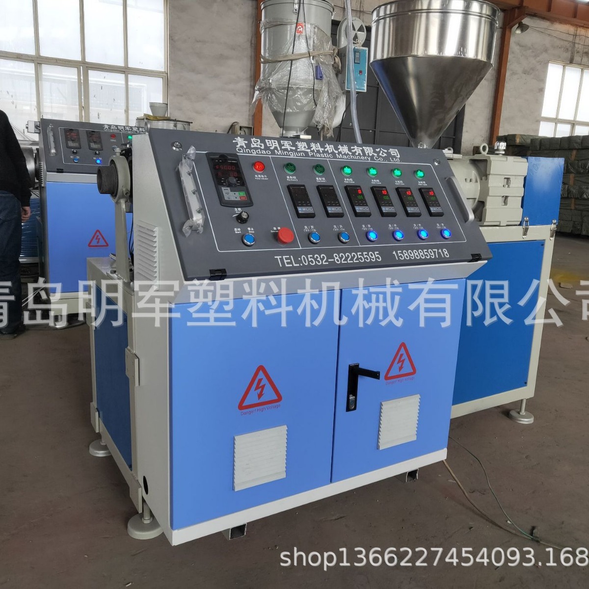 厂家直销SJ45单螺杆挤出机 型材挤出 管材挤出 板材挤出 棒材挤出